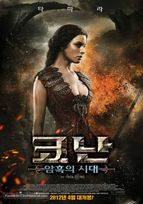 Conan the Barbarian - South Korean Movie Poster