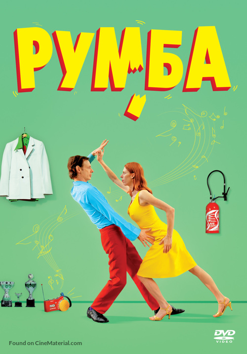 Rumba - Russian Movie Cover