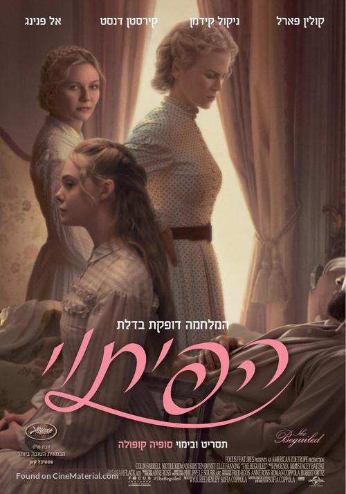 The Beguiled - Israeli Movie Poster