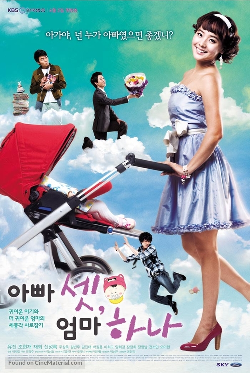 &quot;One Mom and Three Dads&quot; - South Korean Movie Poster
