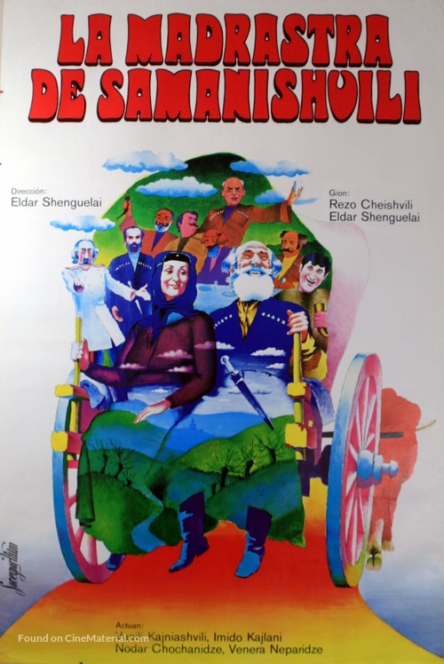 Samanishvilis dedinatsvali - Romanian Movie Poster