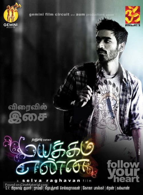 Mayakkam Enna - Indian Movie Poster