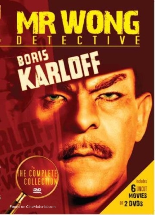 Mr. Wong, Detective - DVD movie cover