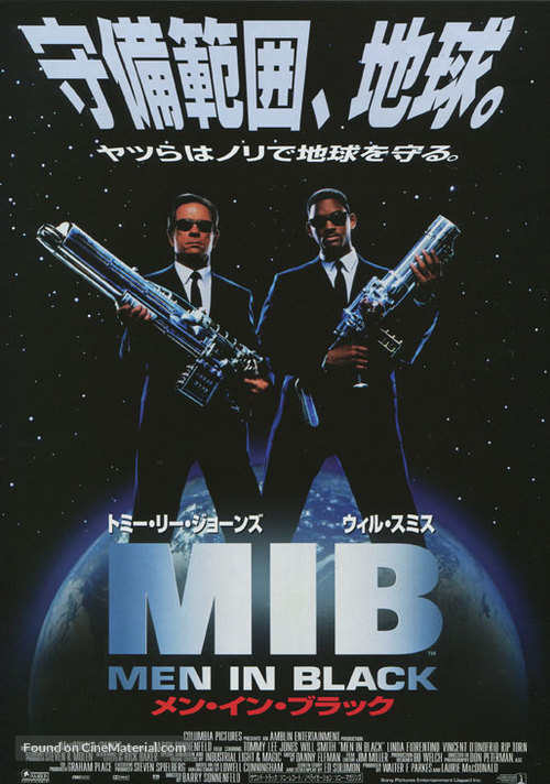 Men in Black - Japanese Movie Poster