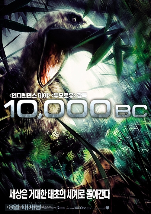 10,000 BC - South Korean Movie Poster