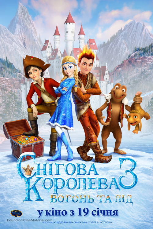 The Snow Queen 3 - Ukrainian Movie Poster