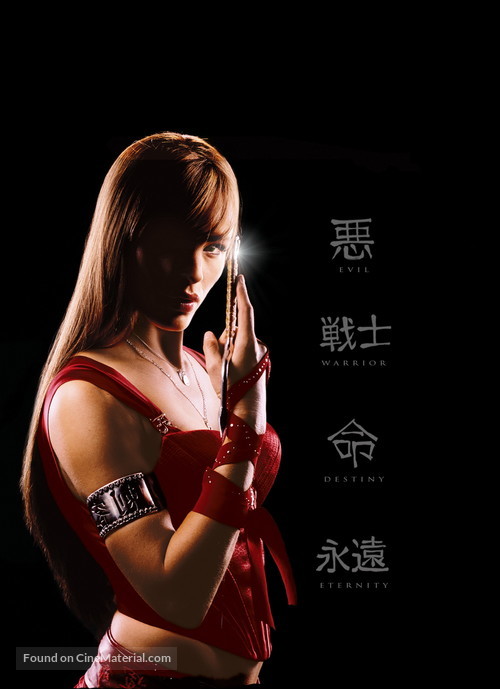 Elektra - Chinese poster