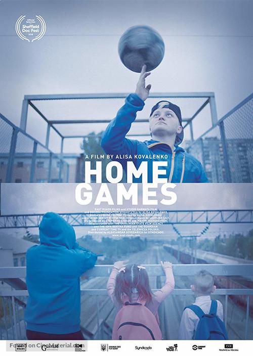 Home Games - Ukrainian Movie Poster