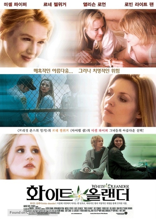White Oleander - South Korean Movie Poster