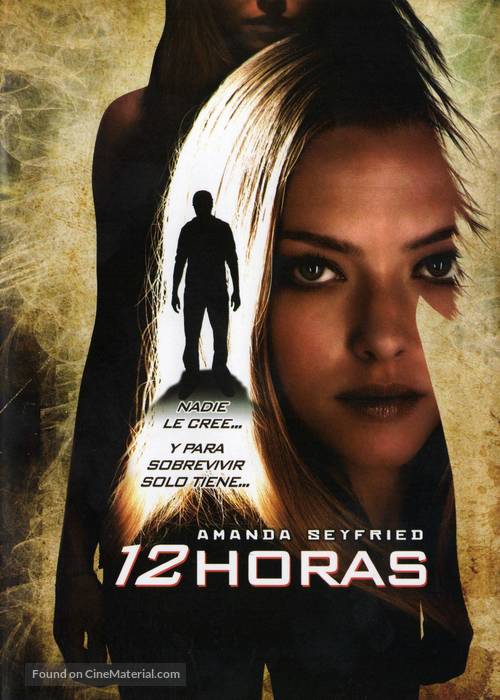 Gone - Argentinian DVD movie cover