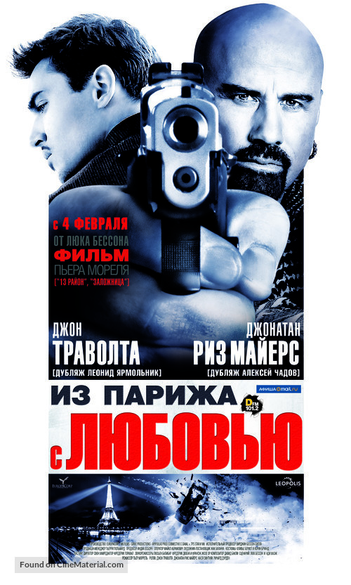 From Paris with Love - Russian Movie Poster