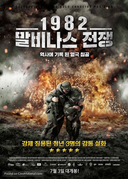 Soldado Argentino solo conocido por Dios - South Korean Movie Poster