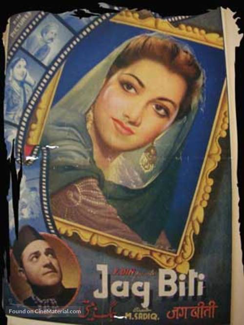 Jag Biti - Indian Movie Poster