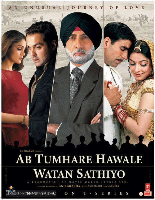 Ab Tumhare Hawale Watan Saathiyo - Indian Movie Poster