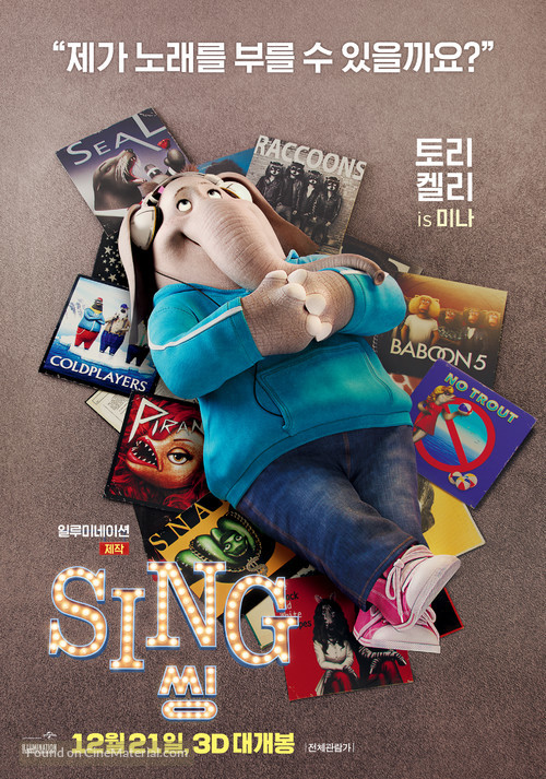 Sing - South Korean Movie Poster