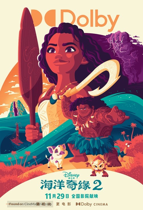 Moana 2 - Chinese Movie Poster