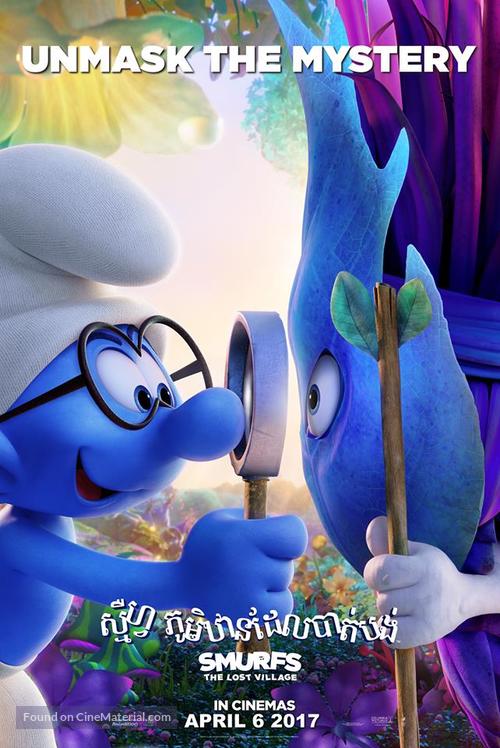 Smurfs: The Lost Village -  Movie Poster