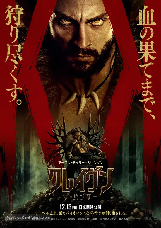 Kraven the Hunter - Japanese Movie Poster