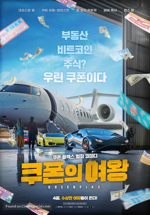 Queenpins - South Korean Movie Poster