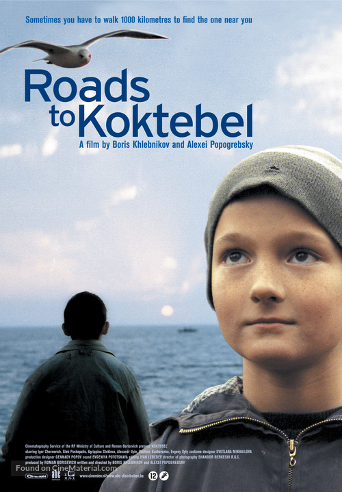 Koktebel - Dutch Movie Poster
