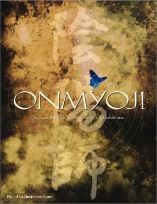 Onmyoji - Movie Cover