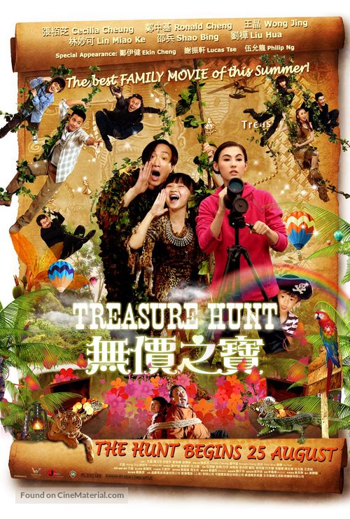 Treasure Hunt - Singaporean Movie Poster