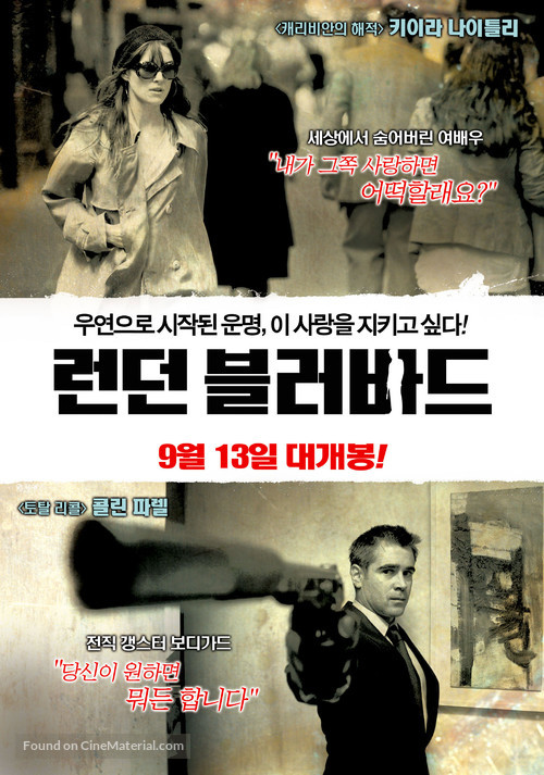 London Boulevard - South Korean Movie Poster