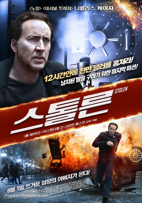 Stolen - South Korean Movie Poster