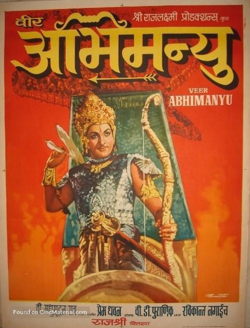 Veera Abhimanyu - Indian Movie Poster