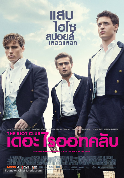 The Riot Club - Thai Movie Poster