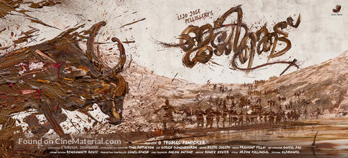 Jallikattu - Indian Movie Poster