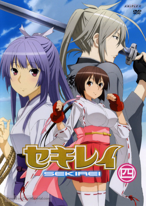 &quot;Sekirei&quot; - Japanese Movie Cover