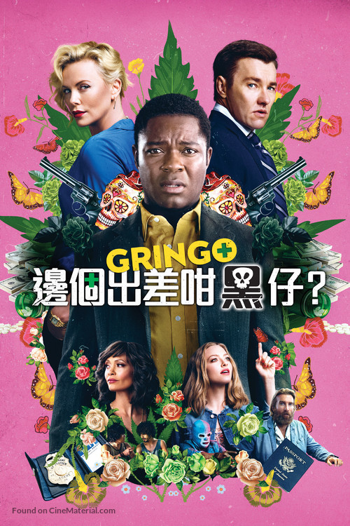 Gringo - Hong Kong Movie Cover