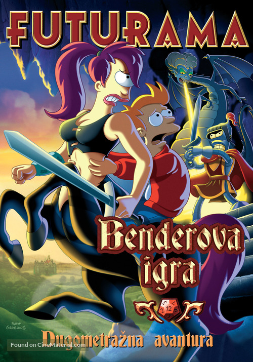 Futurama: Bender&#039;s Game - Serbian DVD movie cover