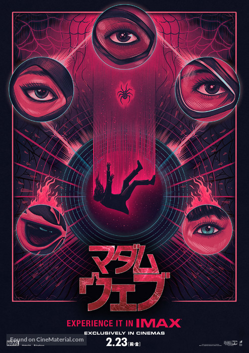 Madame Web - Japanese Movie Poster