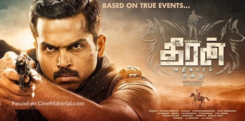 Theeran Adhigaaram Ondru - Indian Movie Poster