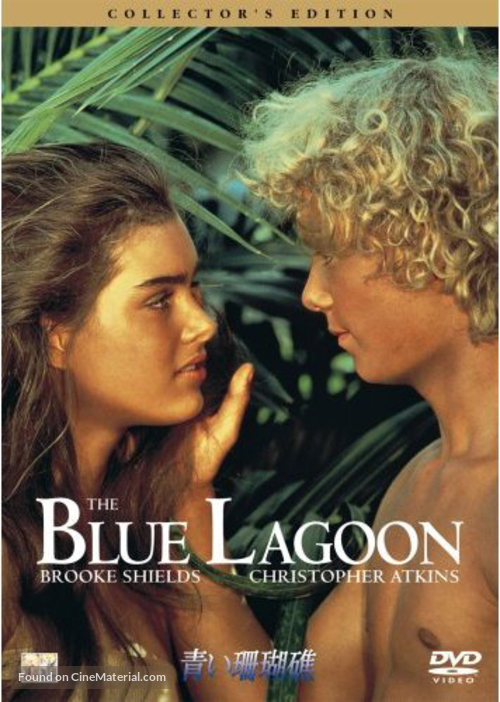 The Blue Lagoon - Japanese Movie Poster
