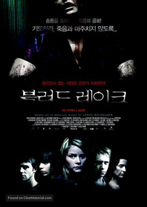 La monja - South Korean Movie Poster