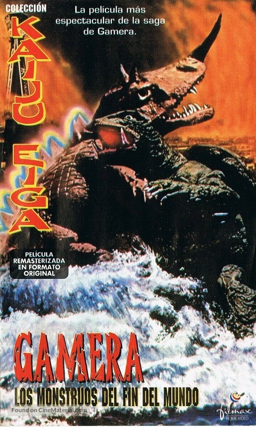 Daikaij&ucirc; kett&ocirc;: Gamera tai Barugon - Spanish VHS movie cover