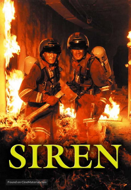 Siren - Movie Poster