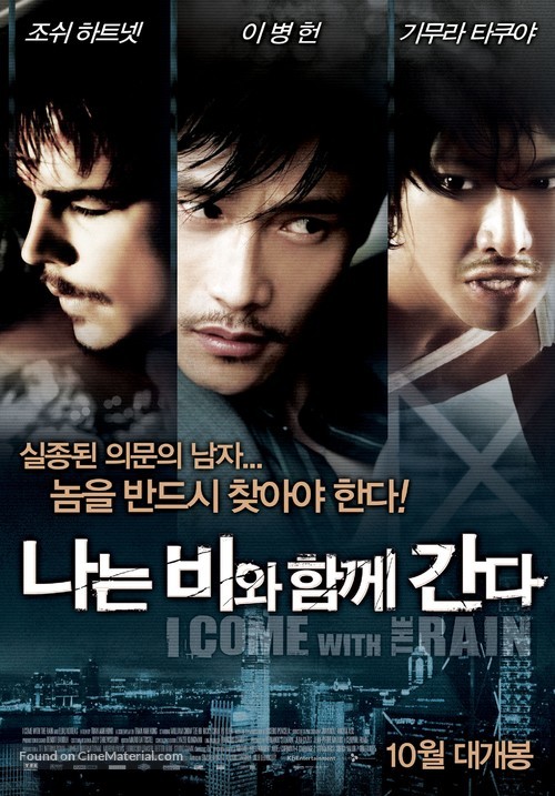 I Come with the Rain - South Korean Movie Poster