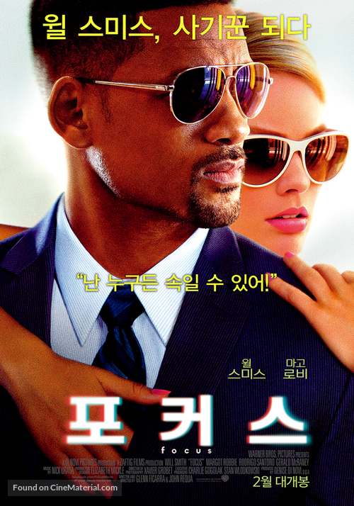Focus - South Korean Movie Poster