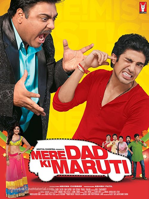 Mere Dad Ki Maruti - Indian Movie Poster