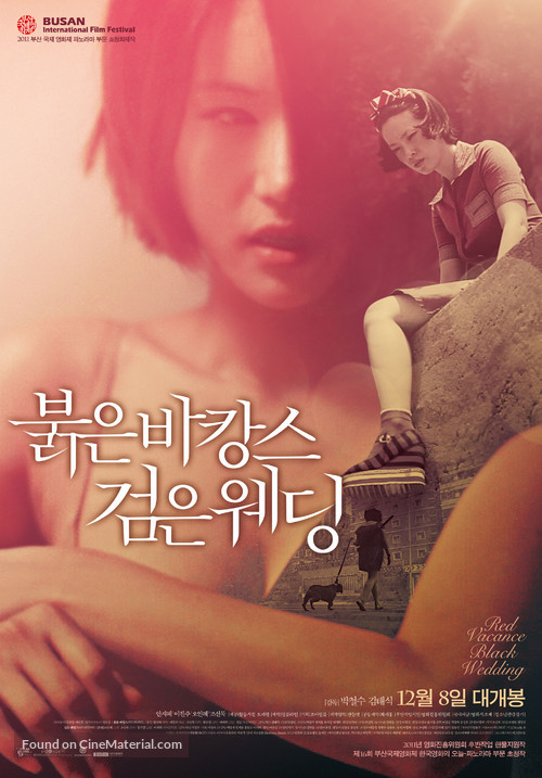 Bul-eun ba-kang-seu geom-eun we-ding - South Korean Movie Poster