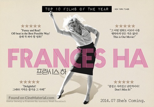 Frances Ha - South Korean Movie Poster