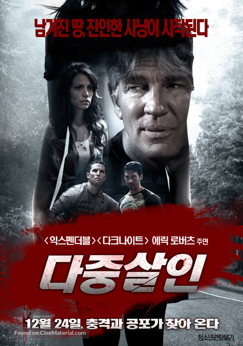 Jake&#039;s Road - South Korean Movie Poster