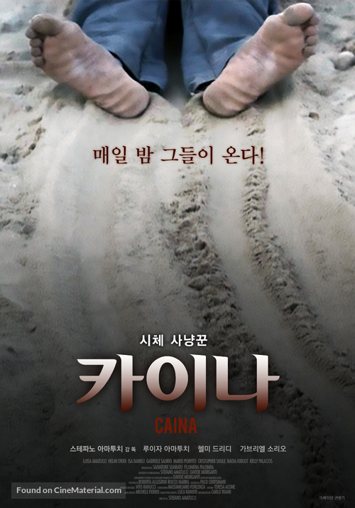 Caina - South Korean Movie Poster