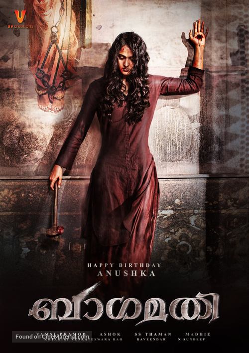 Bhaagamathie - Indian Movie Poster