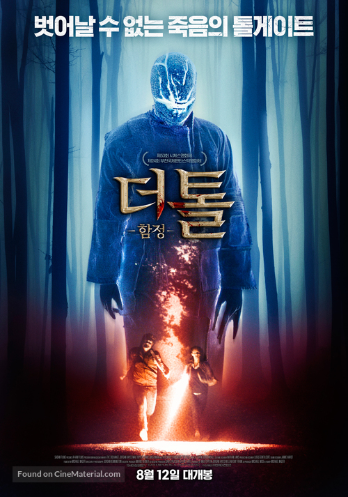 The Toll - South Korean Movie Poster