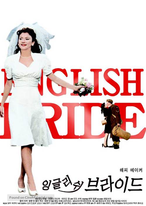The War Bride - South Korean poster